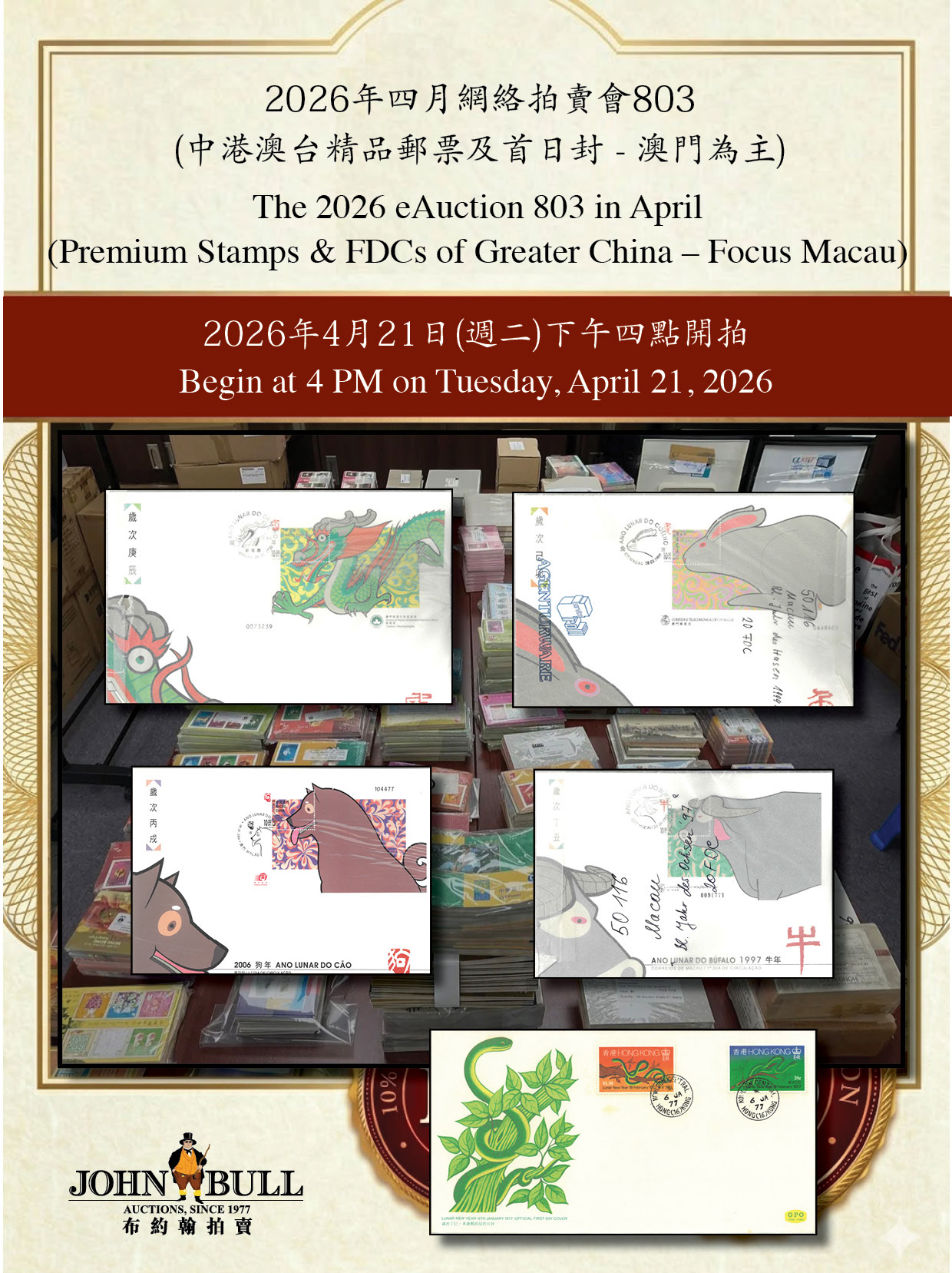 Sale main image