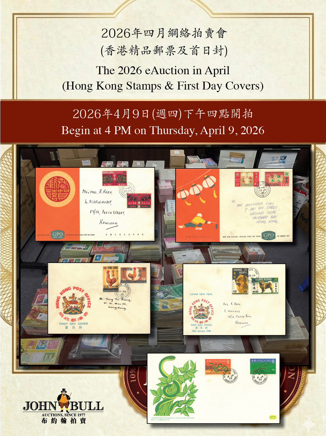 Sale main image