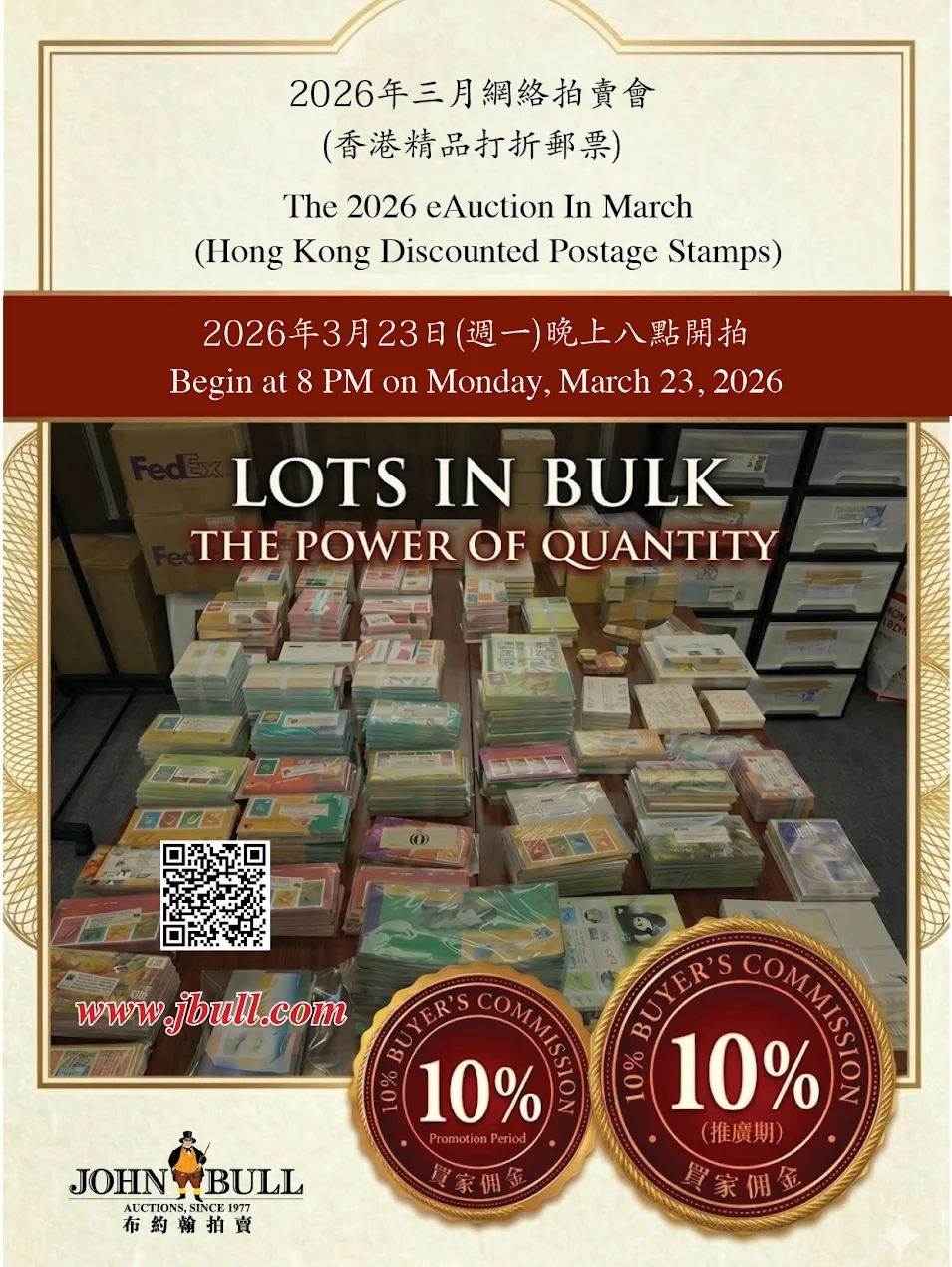 Sale main image