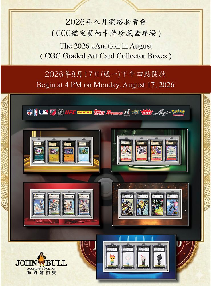 Sale main image Sale main image