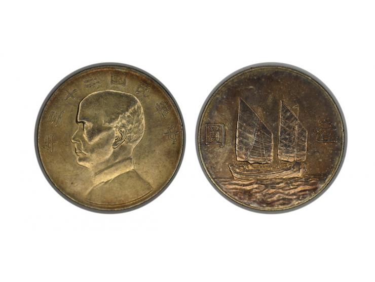 1934 $1. AU to UNC.