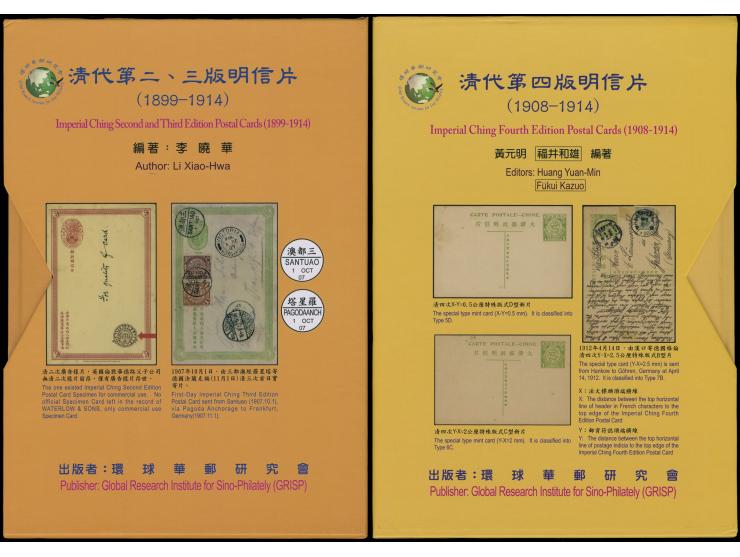including Imperial Ching Second and Third Edition Postal Cards (1899-1914) which is signed by author &amp; Imperial Ching Fou