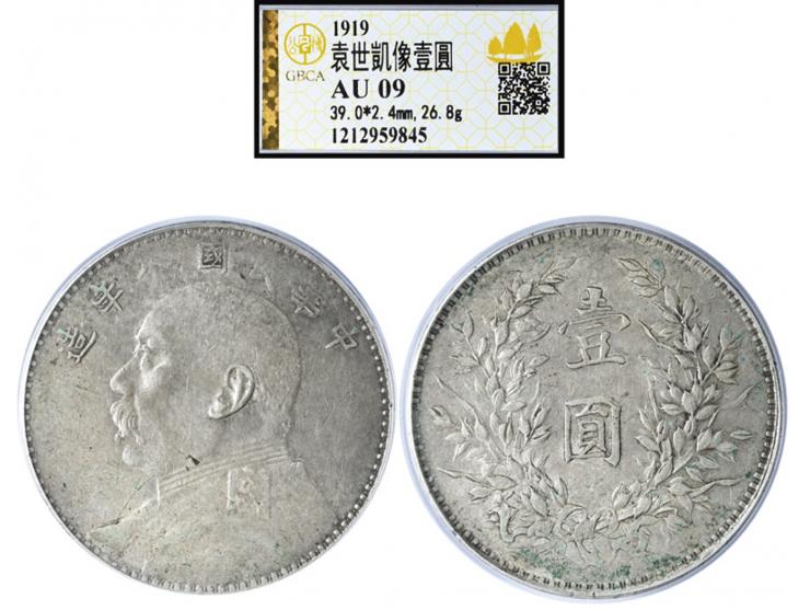1919 $1, GBCA AU09.