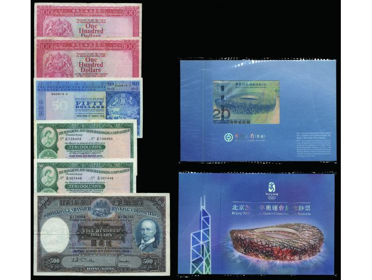 1968 $500, 1968-75 $5 x 20, 1976-83 $10 x 8, 1978 $50 x 1, 1981-82 $100 x 2. Plus 2008 Bank of China (Hong Kong) Beijing Olym