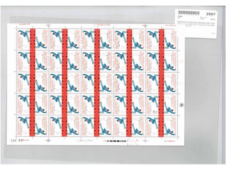 (6-6) in sheet of 30 plus a block of 20, others in sheets of 50. Fresh MNH with light toning. VF-F.