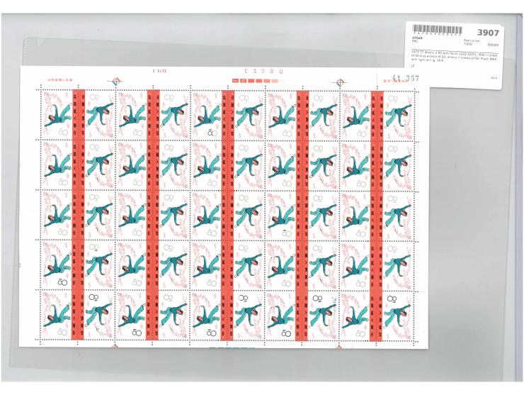 (6-6) in sheet of 30 plus a block of 20, others in sheets of 50. Fresh MNH with light toning. VF-F.
