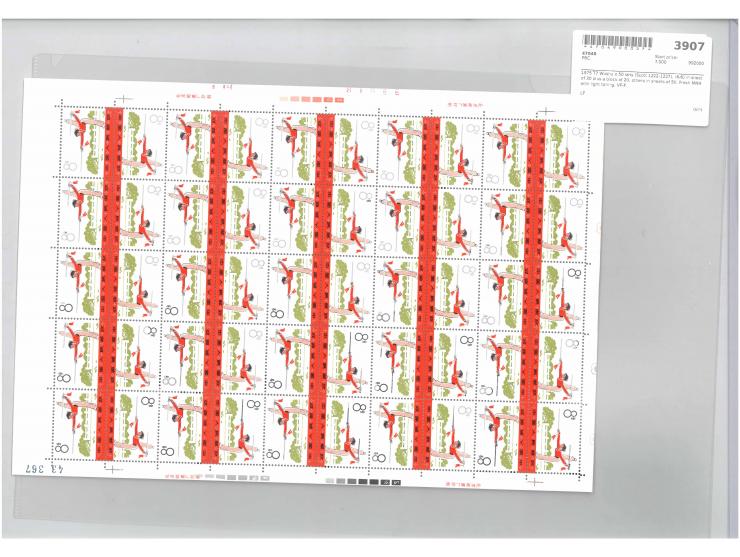 (6-6) in sheet of 30 plus a block of 20, others in sheets of 50. Fresh MNH with light toning. VF-F.