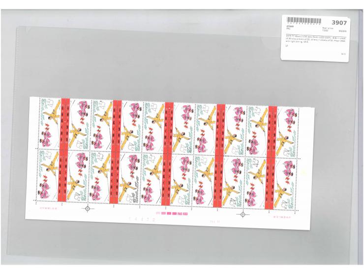 (6-6) in sheet of 30 plus a block of 20, others in sheets of 50. Fresh MNH with light toning. VF-F.
