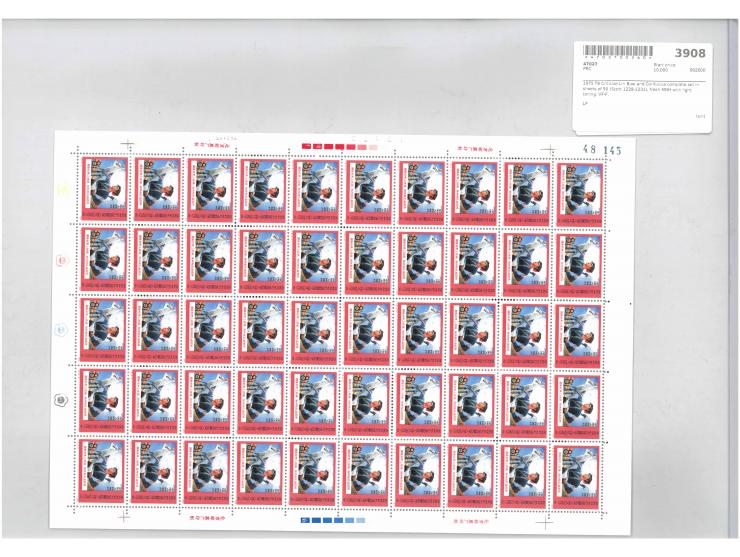 fresh MNH with light toning. VF-F.