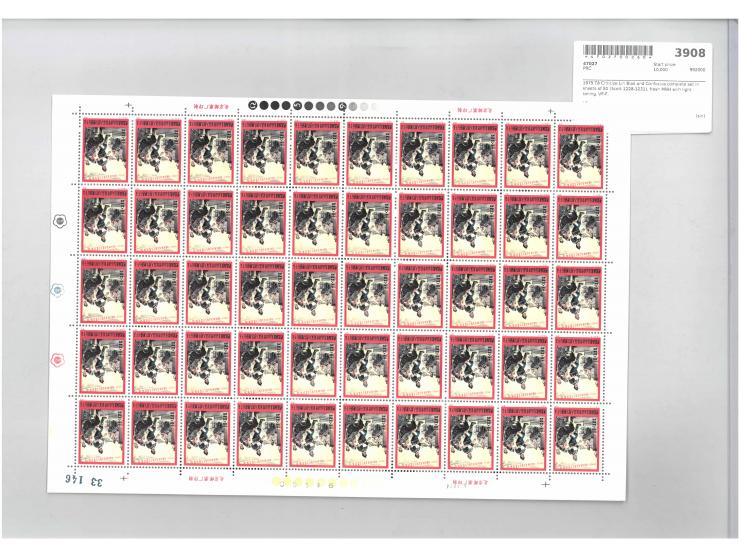 fresh MNH with light toning. VF-F.