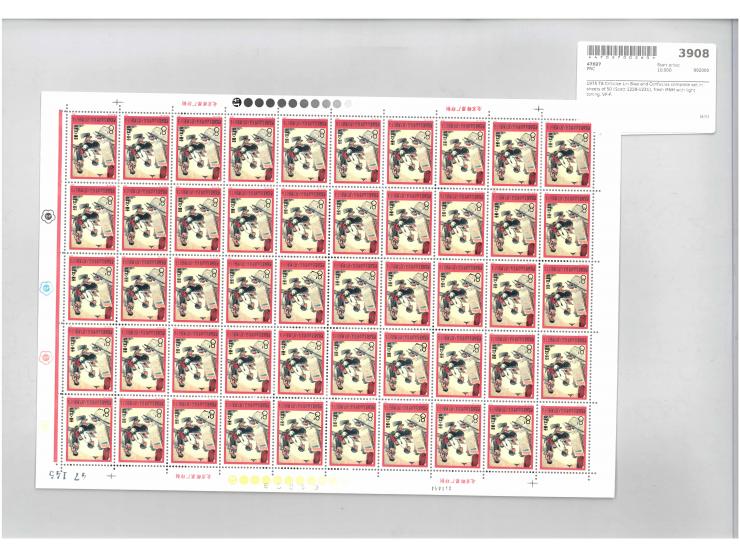 fresh MNH with light toning. VF-F.