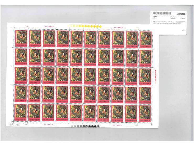 fresh MNH with light toning. VF-F.