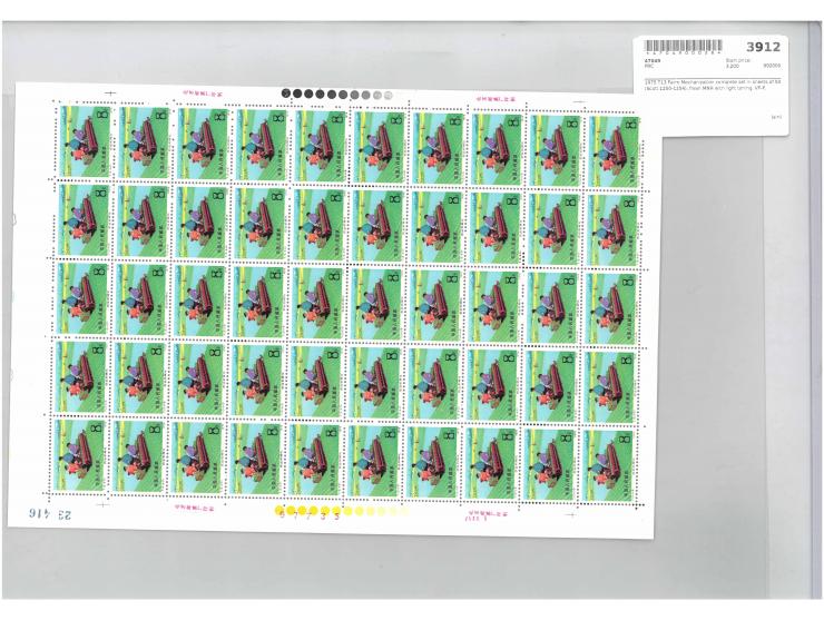 fresh MNH with light toning. VF-F.