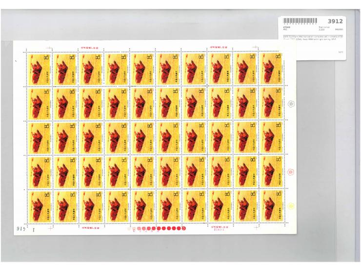 fresh MNH with light toning. VF-F.