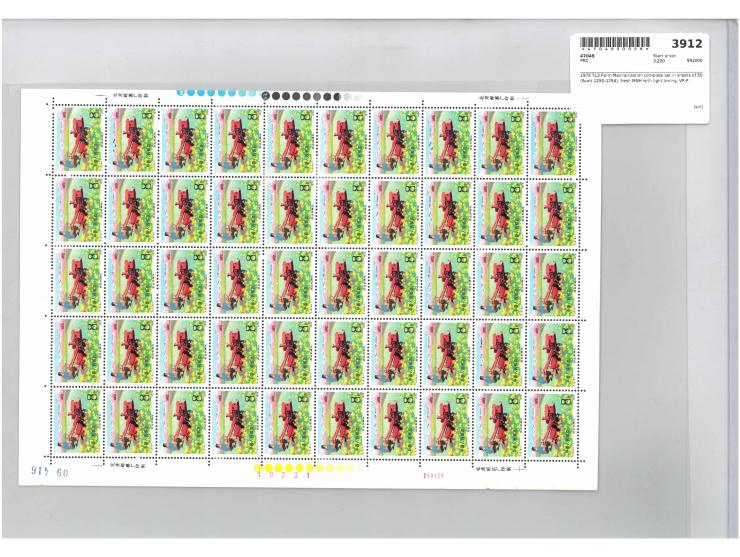 fresh MNH with light toning. VF-F.