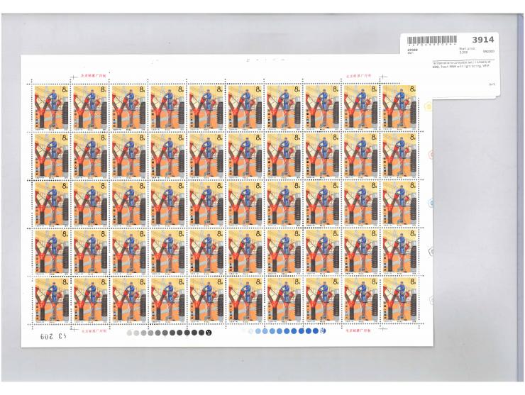 fresh MNH with light toning. VF-F.