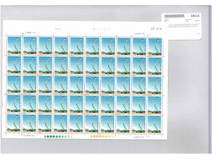 fresh MNH with light toning. VF-F.