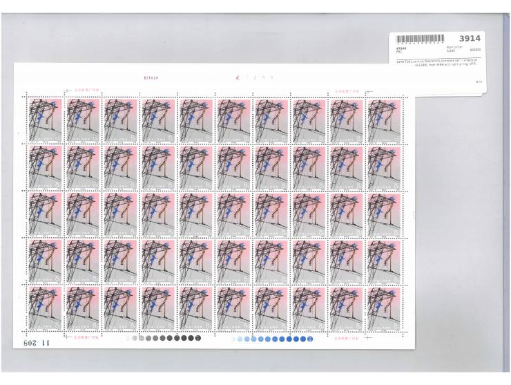 fresh MNH with light toning. VF-F.