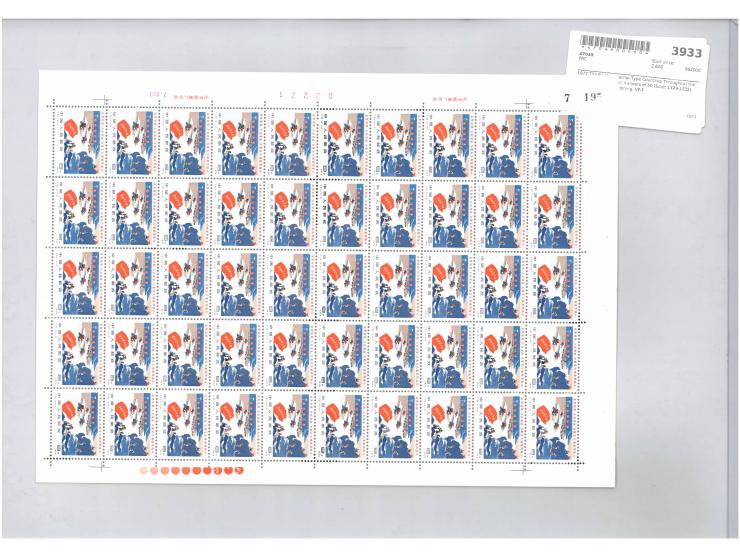 fresh MNH with light toning. VF-F.