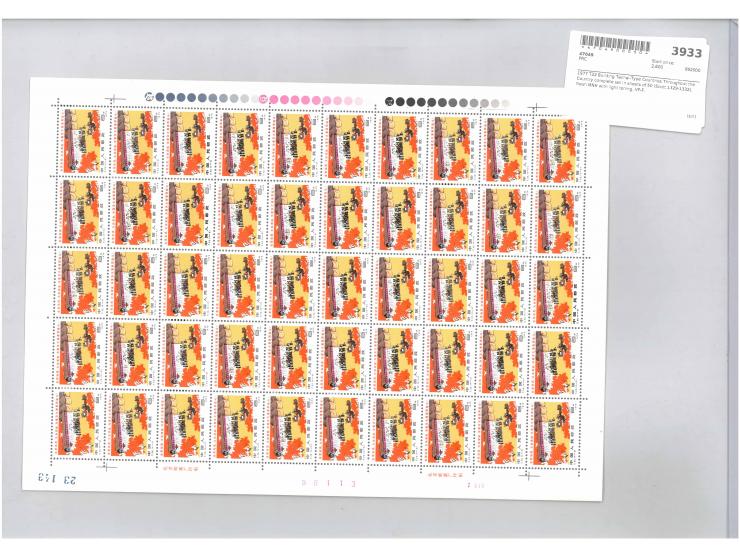 fresh MNH with light toning. VF-F.