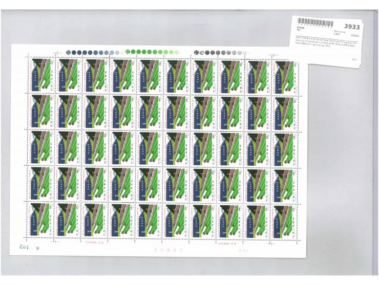 fresh MNH with light toning. VF-F.