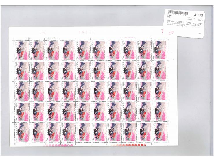 fresh MNH with light toning. VF-F.