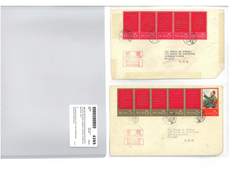 extremely rare W1 First Day Cover. Red strip cover reinforced by tape at edges. VF-F.