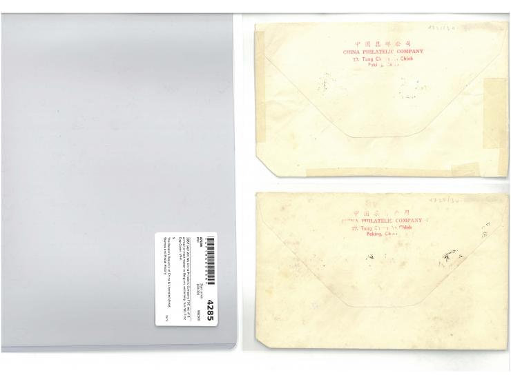 extremely rare W1 First Day Cover. Red strip cover reinforced by tape at edges. VF-F.