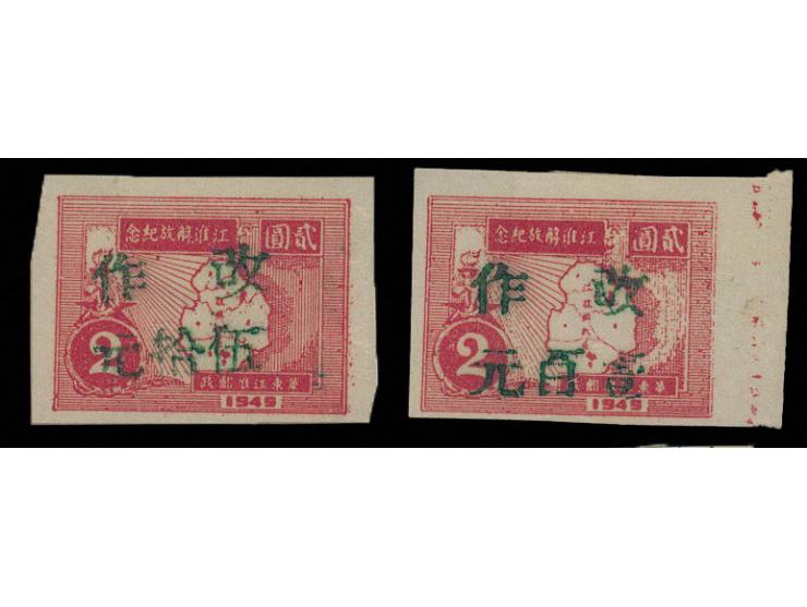 unused without gum as issued. Hinged. VF-F.