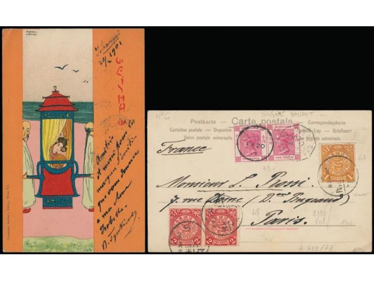 f.w. CIP issues x 3 and Hong Kong QV 2c x 2, tied by Shanghai China PO and French paquebot transit mark. VF-F.