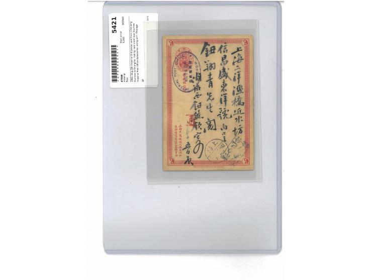 tied by rare violet oval Huchow Imperial Post Office datestamp, along with "Postage Already Paid Don't Demand Don't Pay" cach