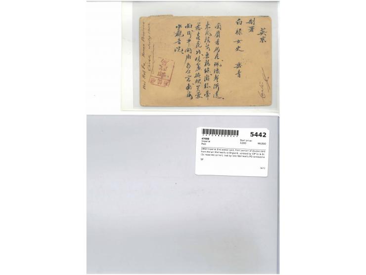 uprated by CIP 1c &amp; 2c (1c repaired corner), tied by rare Weihweifu PO tombstone mark, along with Changtehfu, Chengtingfu