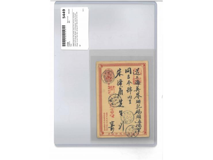 tied by Hupeh Shashi Lunar Year cds., along with Hankow transit and Shanghai arrival cds. VF-F.