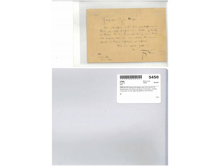 tied by uncommon Chinan (spelling different from Tsinan) bisected cds., along with rare oval Choutsun datestamp in violet as 