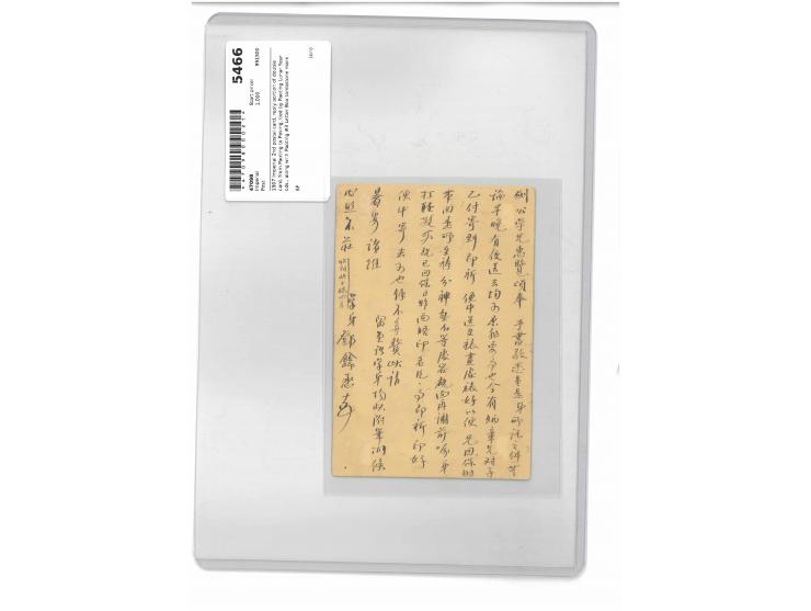 tied by Paoting Lunar Year cds., along with Paoting #3 Letter Box tombstone mark and Peking arrival cds. VF-F.