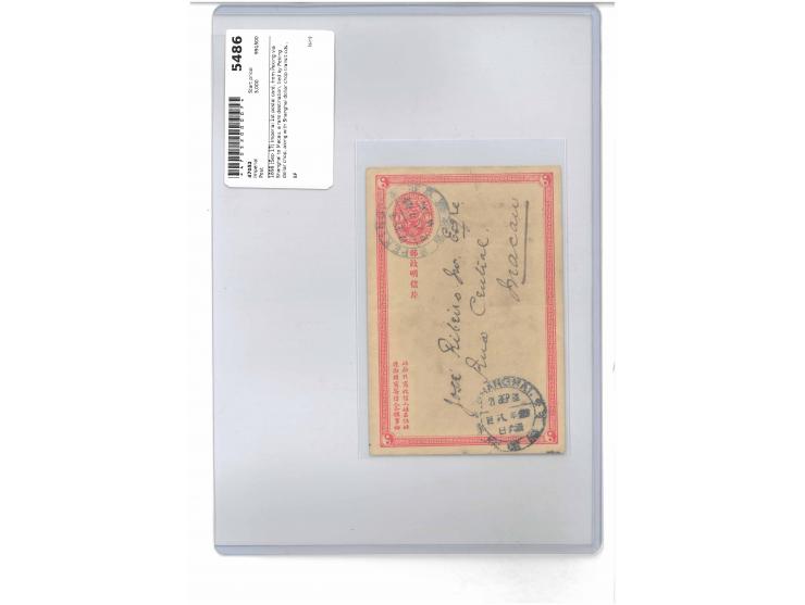 tied by Peking dollar chop, along with Shanghai dollar chop transit cds., on reverse with Macau arrival cds. Card folded at m