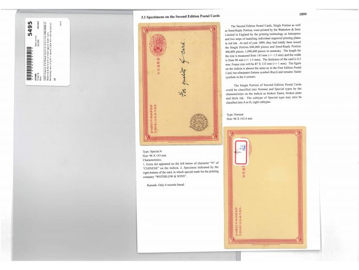 one is the SPECIMEN of Waterloo &amp; Sons with printed logo at lower right. Extremely rare, only 6 in record. Card with mani