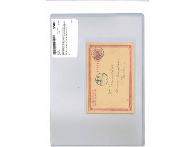 tied by Shanghai cds., along with Tientsin arrival cds. An early usage of Imperial 2nd Postal Card. VF-F.