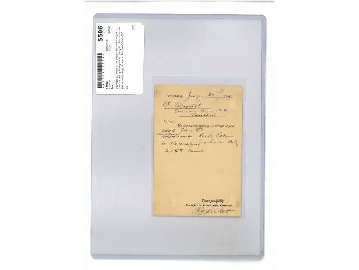 tied by Shanghai cds., along with Tientsin arrival cds. An early usage of Imperial 2nd Postal Card. VF-F.