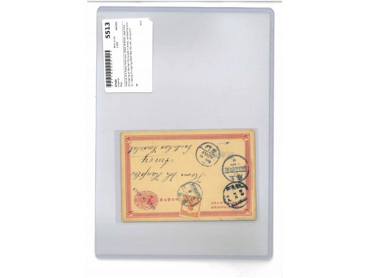 uprated by Junk 1c, tied by Chungking 1915 (Mar 31) cds., along with Shanghai, Amoy transit and Kulangsu arrival cds. Very la