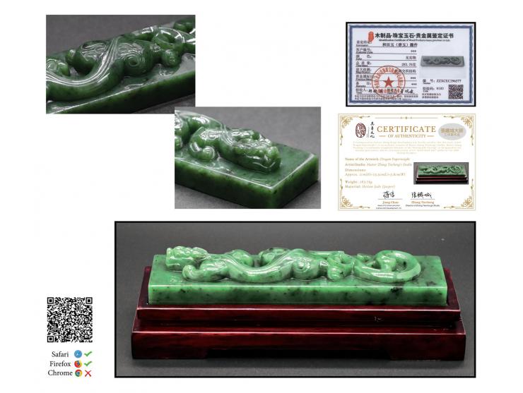 Name of the Artwork: Dragon PaperweightDimensions: Approximately 2cm (H) ×15.5cm (L)×3.8cm (W)Weight:&nbsp;283.76gMaterial:&n