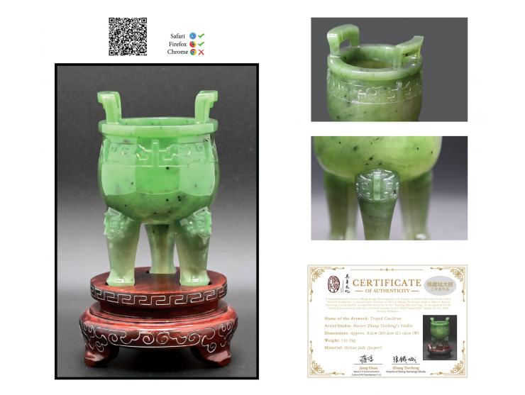 Name of the Artwork:&nbsp;Tripod CauldronMaterial:&nbsp;Hetian Jade (Jasper)Dimensions:&nbsp;Approximately 8.5cm (H) × 5cm (L