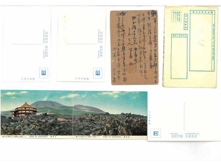 plus a few postcards. Please view.