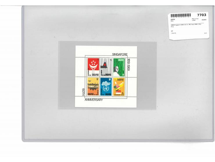 fresh MNH. Very Fine.