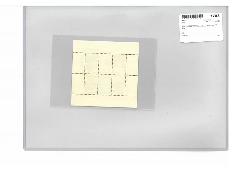 fresh MNH. Very Fine.