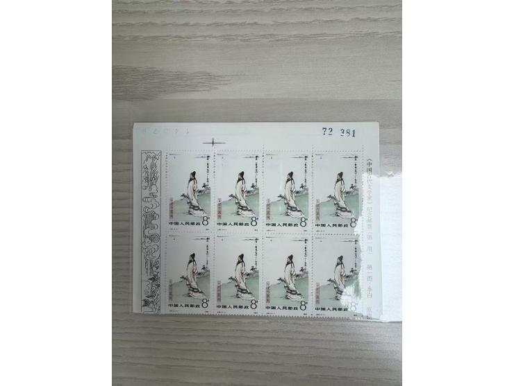 all mint, better including N7 in block of 30, T68 miniature sheet, T1 in blocks of 4 and others. Large quantity. Please view.