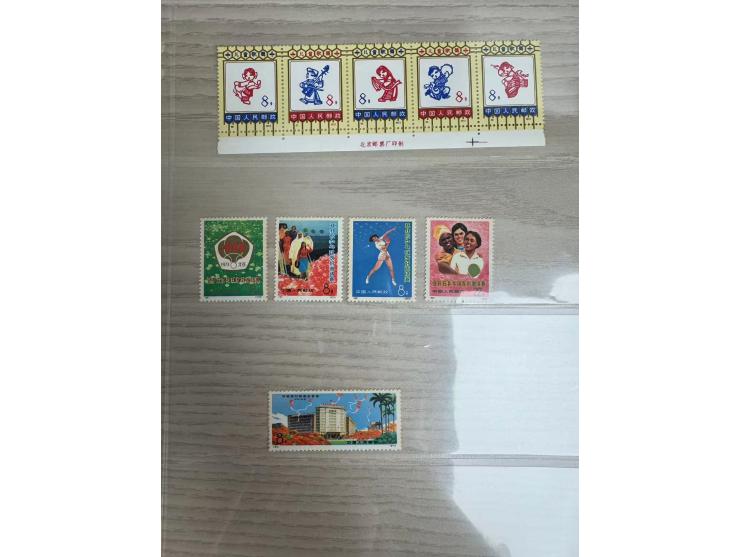 all MNH, mostly toned. Please view.