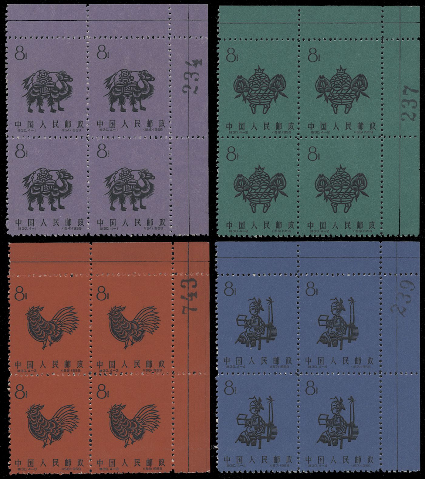 Lot 3190 - prc  -  John Bull Stamp Auctions The 2023 Winter Auction - Sale 342 - The People’s Republic of China & Liberated Areas