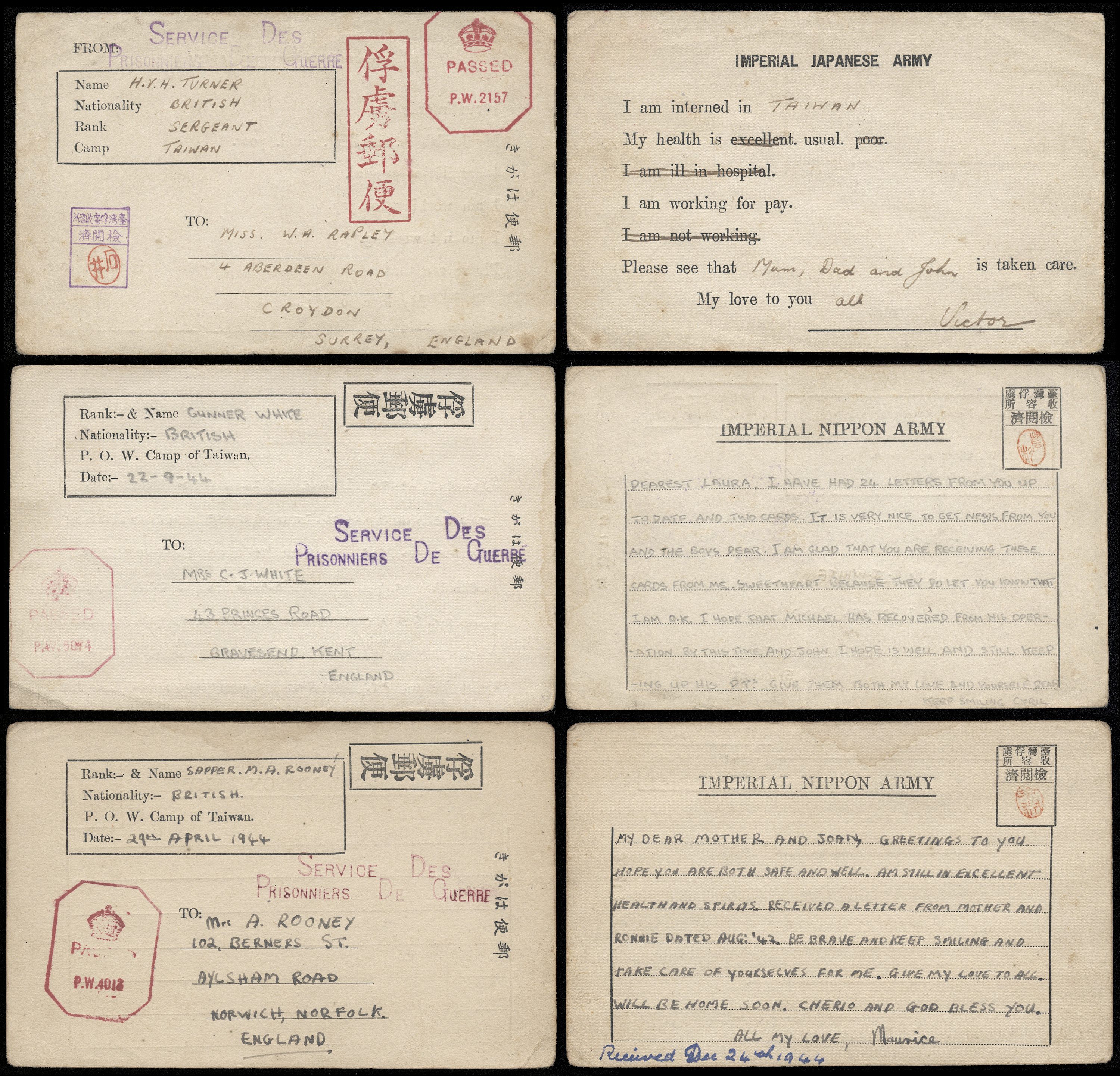 Lot 5571 - taiwan  -  John Bull Stamp Auctions The 2024 Summer Auction - Sale 343 -  The General Sale