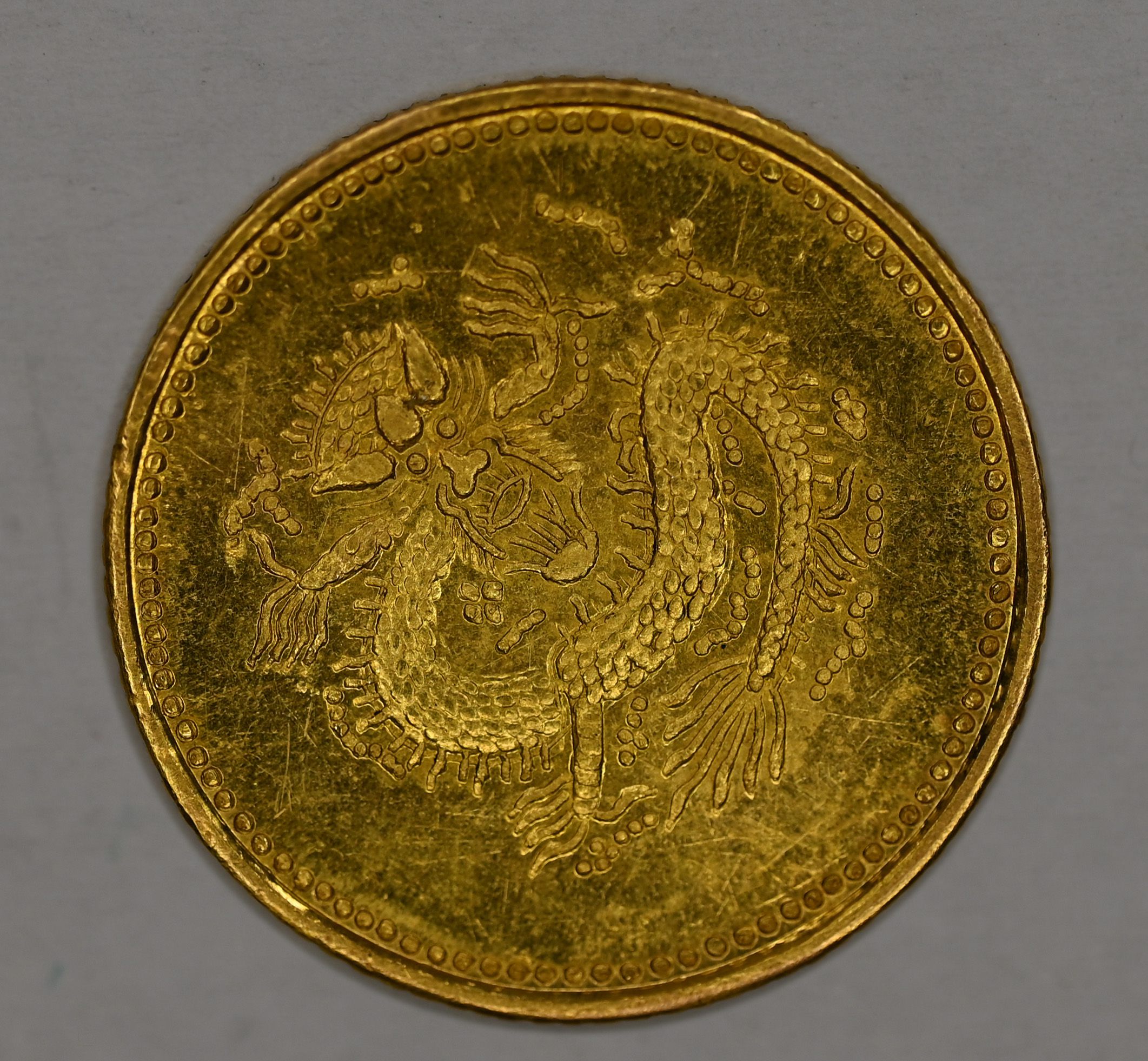 Lot 1132 - coins and medals  -  John Bull Stamp Auctions The 2025 Summer Auction - Sale 345 - Day 1